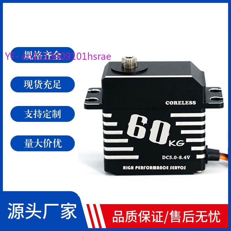 60KG High Torque Full Metal Ho - Servo Pan Tilt review and price