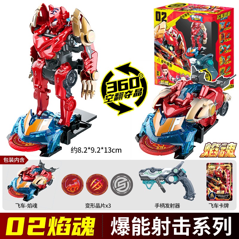 Screechers Wild Chip Code Maze - Robot Car Kit review and price