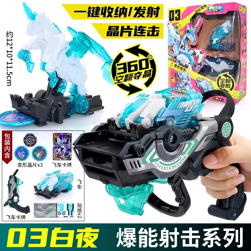 Screechers Wild Chip Code Maze - Robot Car Kit review and price