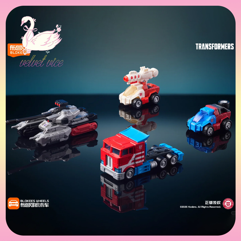 Original Blokees Wheels Transf - Robot Wheel review and price