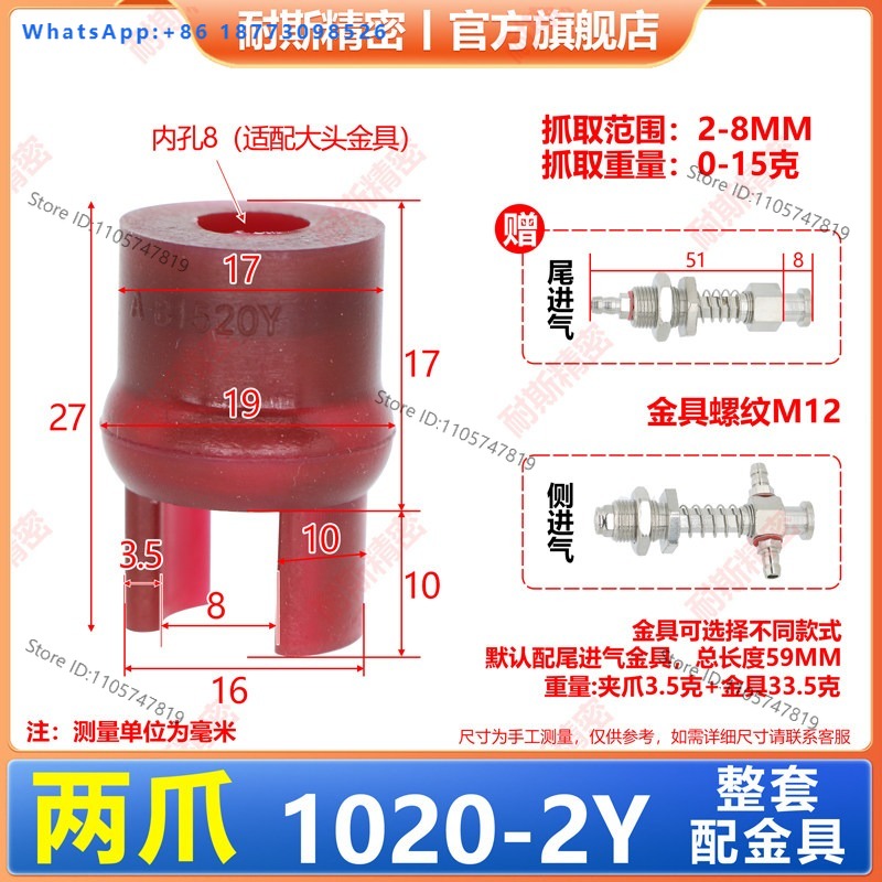 （10PCS）I-njection molding mach - Robot Gripper Claw review and price