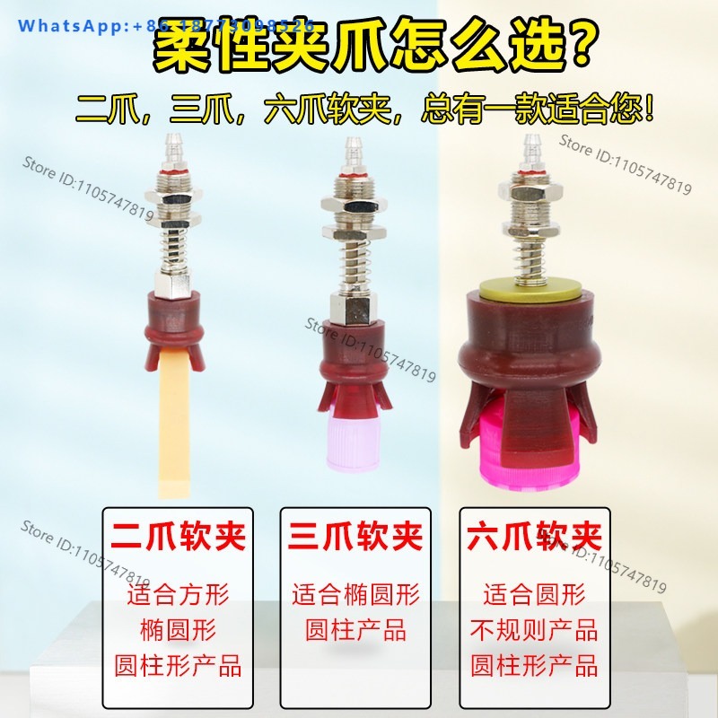 （10PCS）I-njection molding mach - Robot Gripper Claw review and price