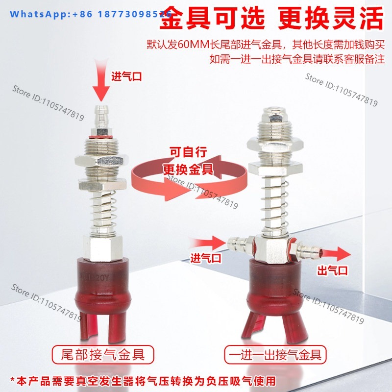 （10PCS）I-njection molding mach - Robot Gripper Claw review and price