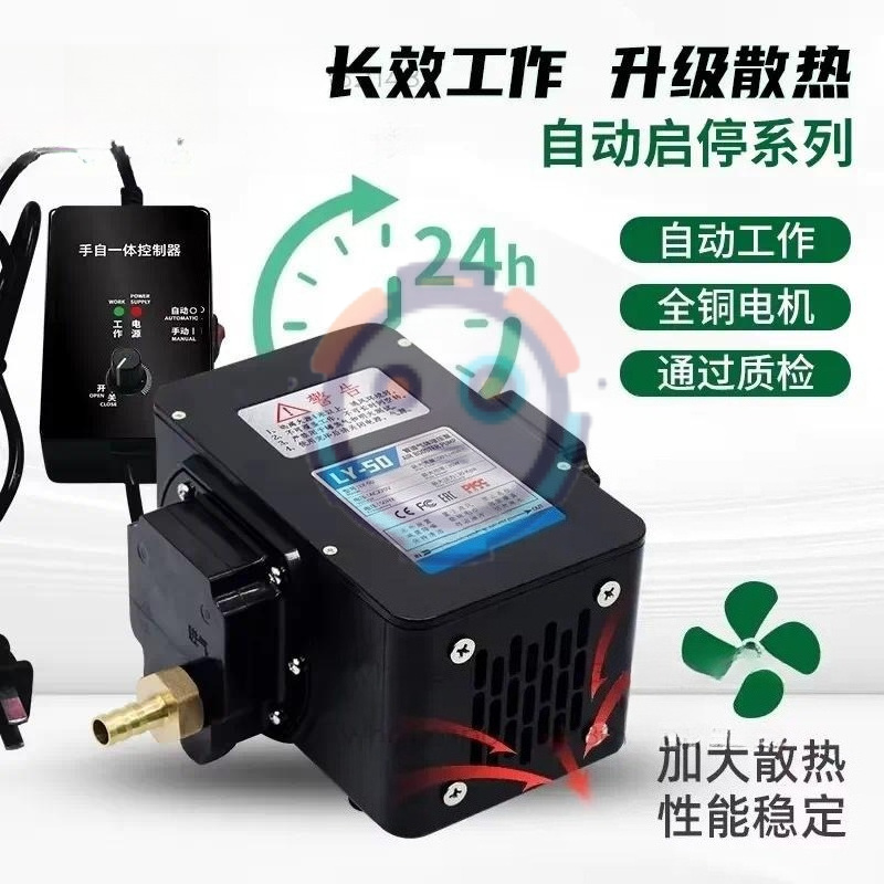 hot 2026 NEW 1PCS Natural Pump - Servo Kit review and price