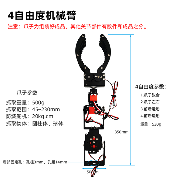 Aluminum alloy mechanical claw - Robot Gripper Claw review and price