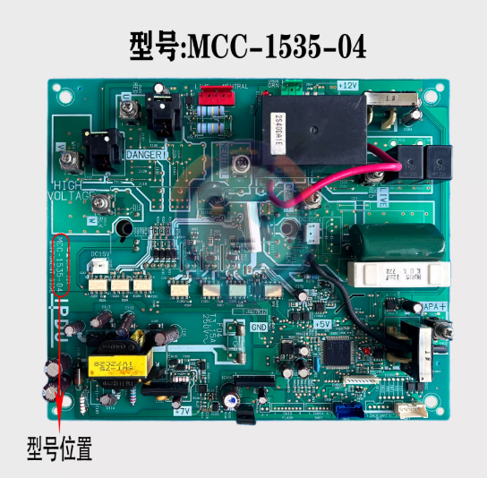 hot Driver Control PCB Board M - Servo Kit review and price