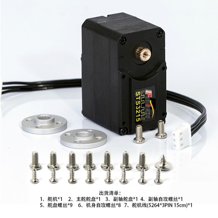 30KG 360 Degree Magnetic Servo - Robot Arm Metal review and price