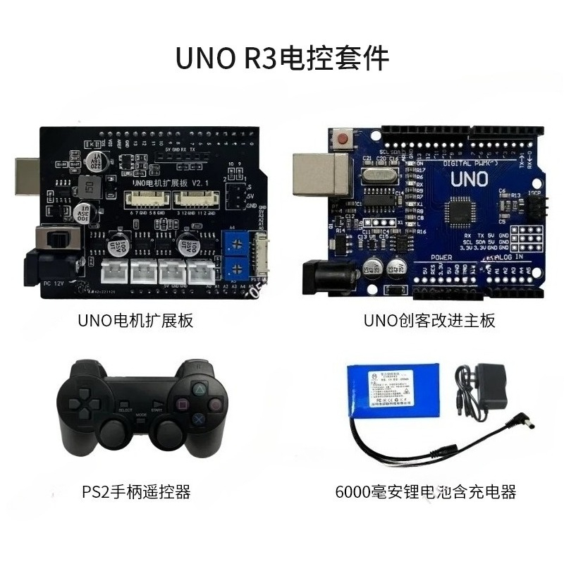 Intelligent Chassis With Motor - Robot Car Kit review and price